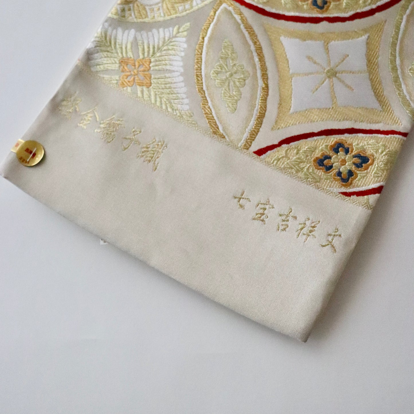 袋帯「経金繻子織 - 七宝吉祥文」志都香