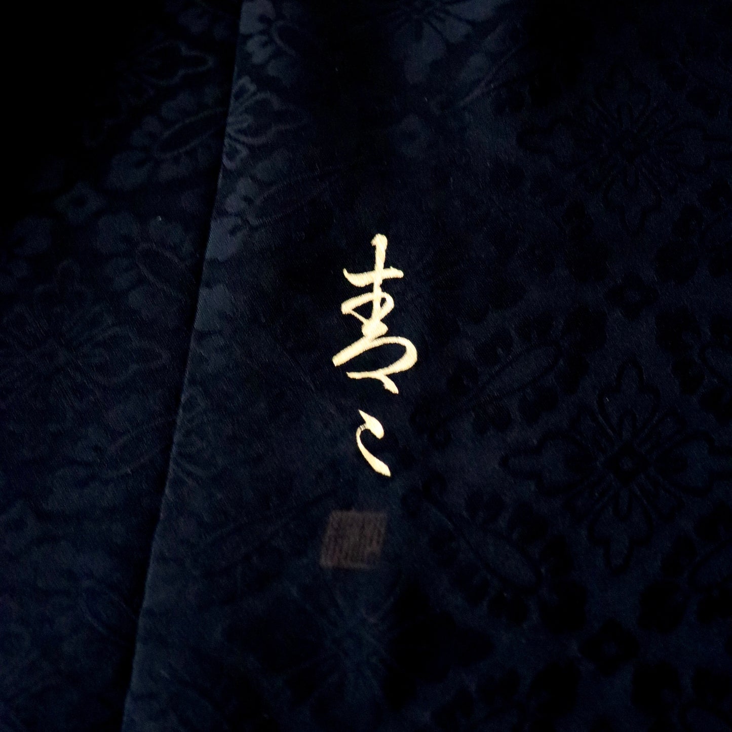 京友禅 | 御祝着フルセット | 七五三 | 七歳 | 正絹 | 黒 | 絞染 | 雪輪桜 | 松井青々