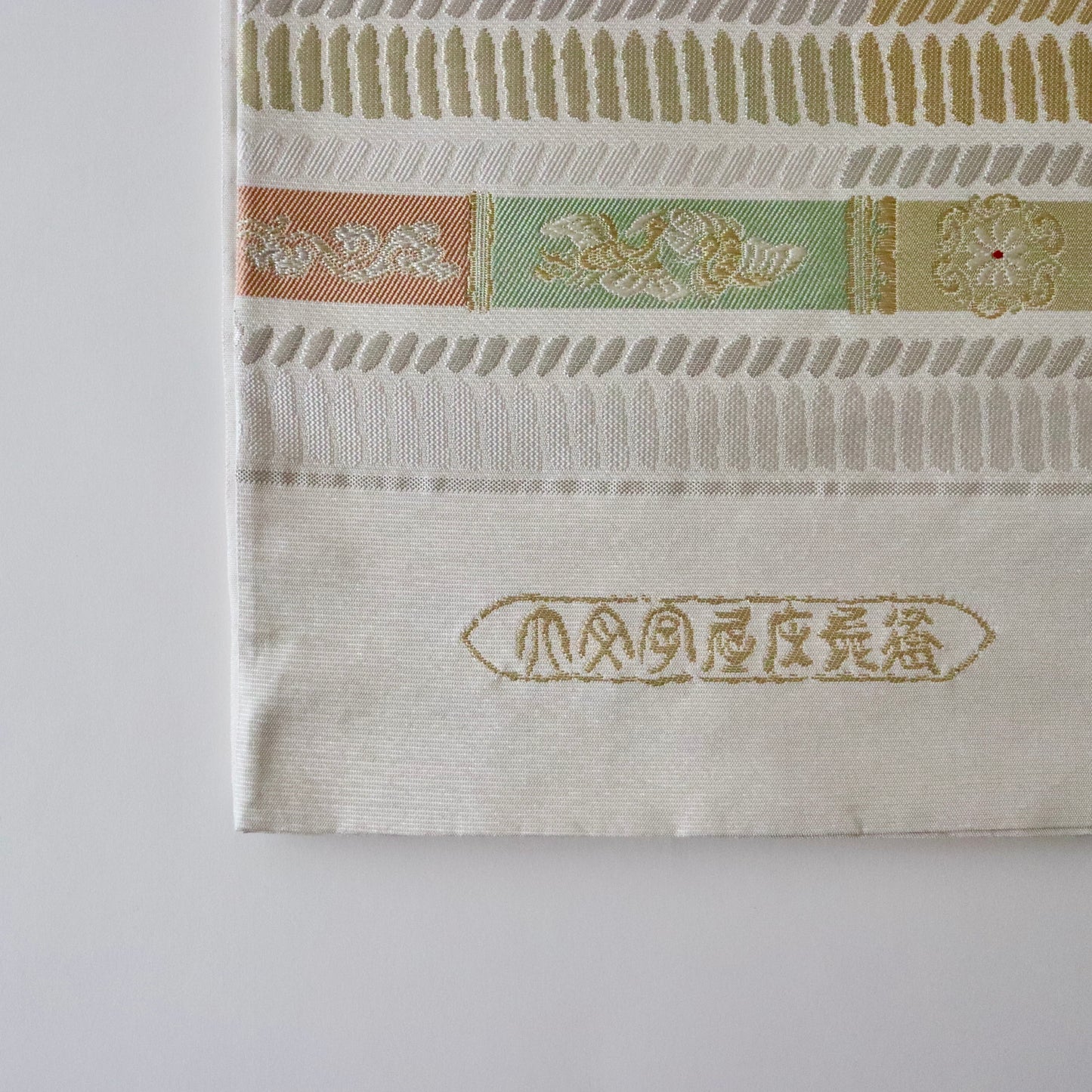 袋帯「王朝鎧文」大文字屋庄兵衛