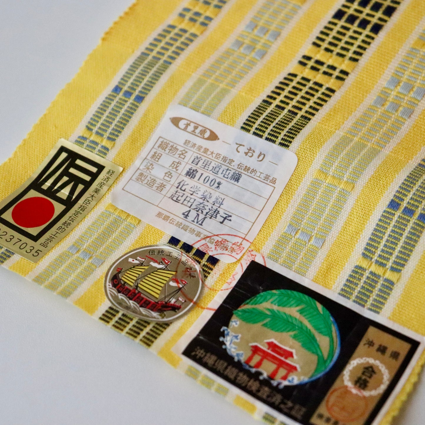 四寸帯「首里道屯織 - yel.nv」起田奈津子