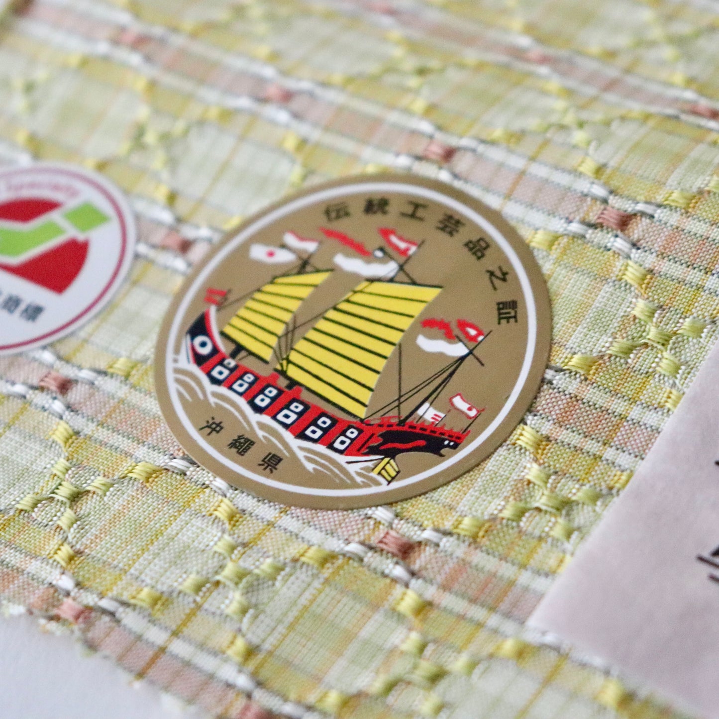 与那国花織「草木染/花織格子 - 緑赤黄」てぃぬはな工房:つのだれい子