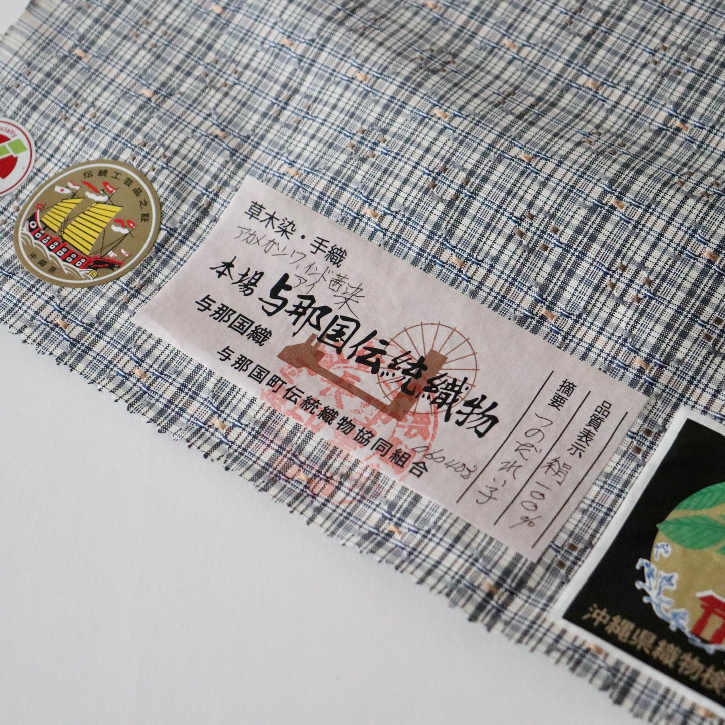 与那国花織「草木染/花織格子 - 薄墨」てぃぬはな工房:つのだれい子