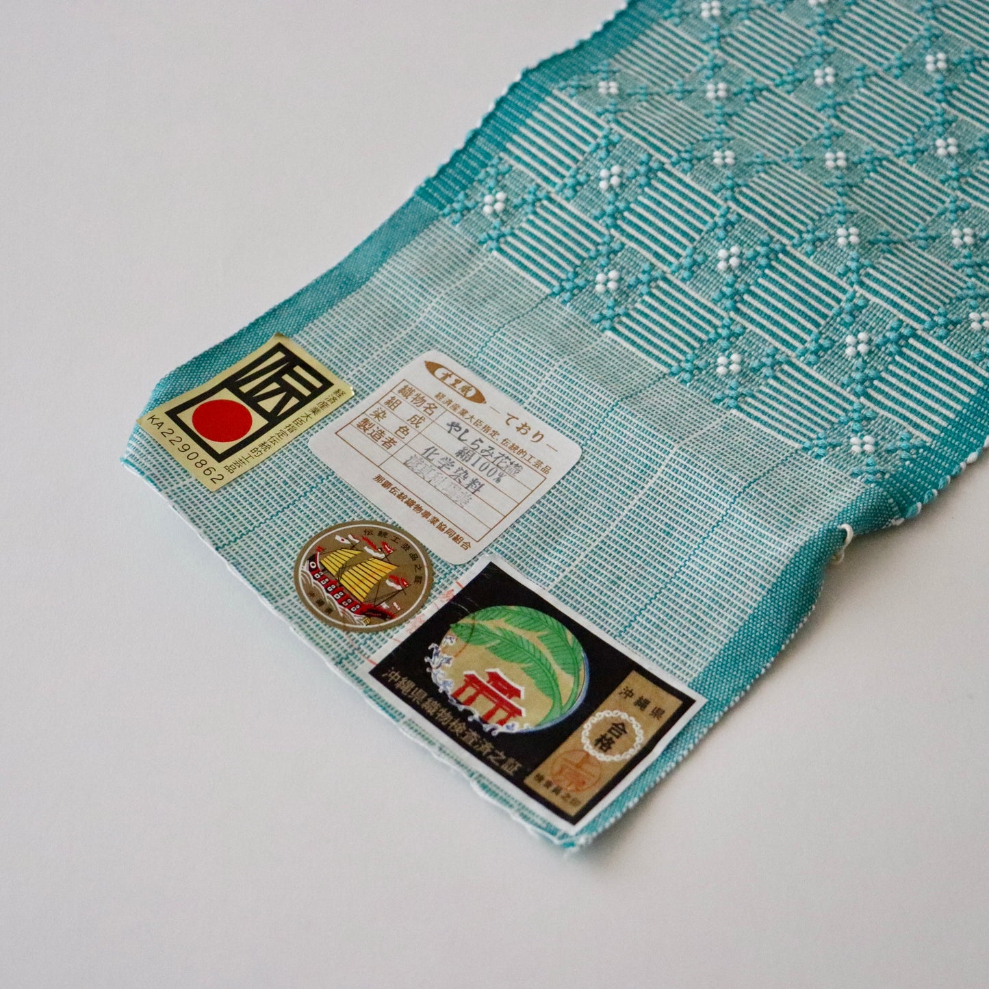 四寸帯「やしらみ花織 - lt.b」富原あい