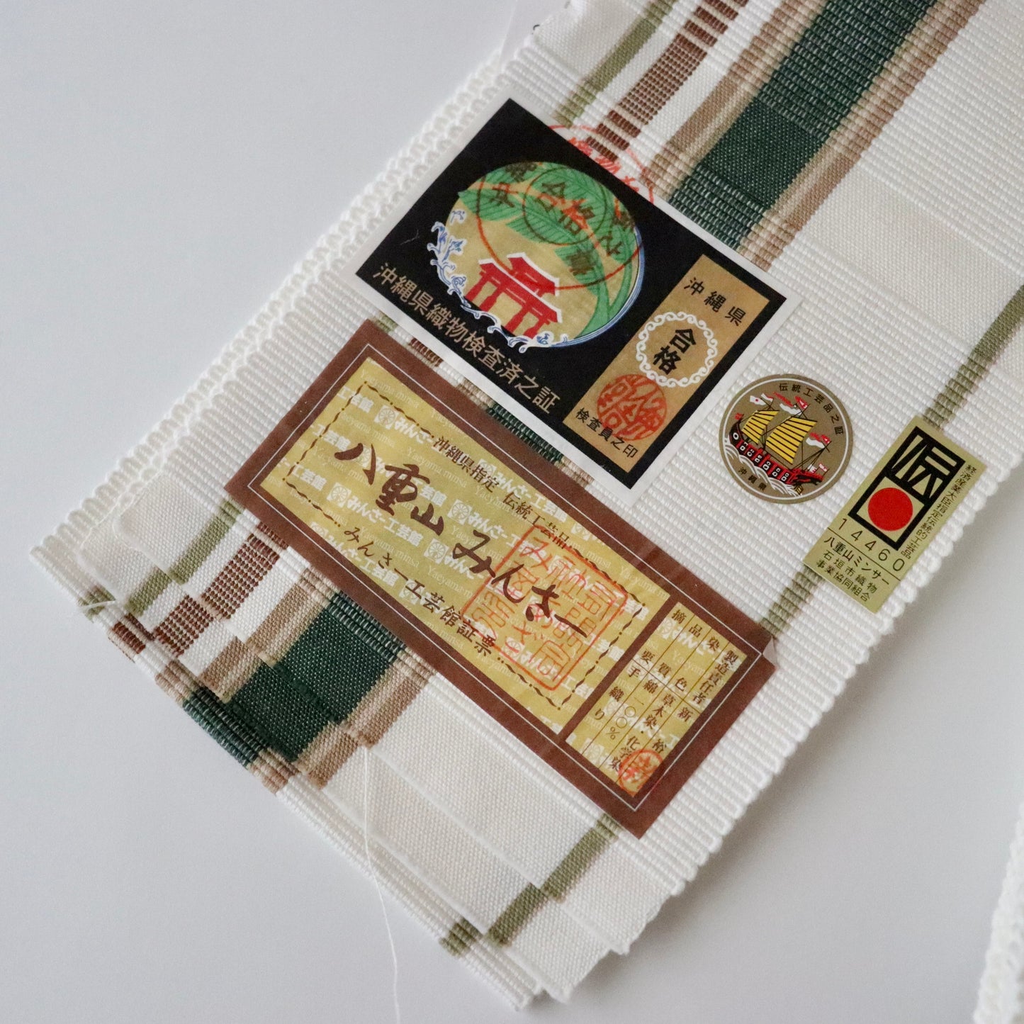 角帯「八重山ミンサー - wht.grn」