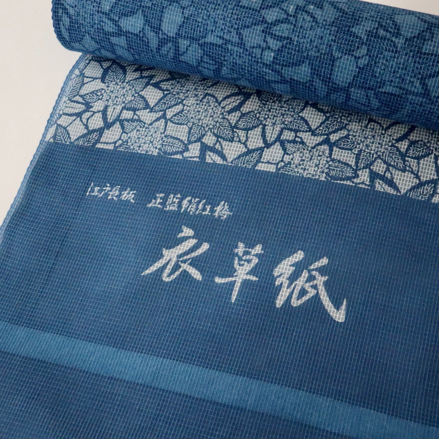 正藍絹紅梅「江戸長板 - 紫陽花」衣草紙