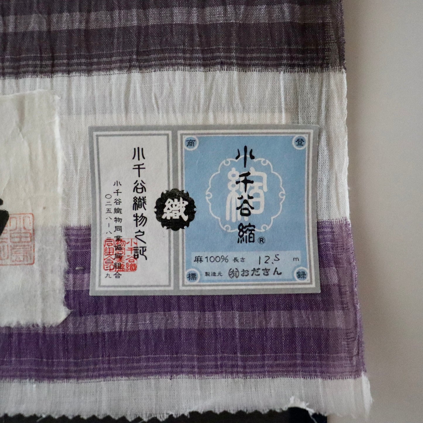 小千谷縮「横段絣」おだきん