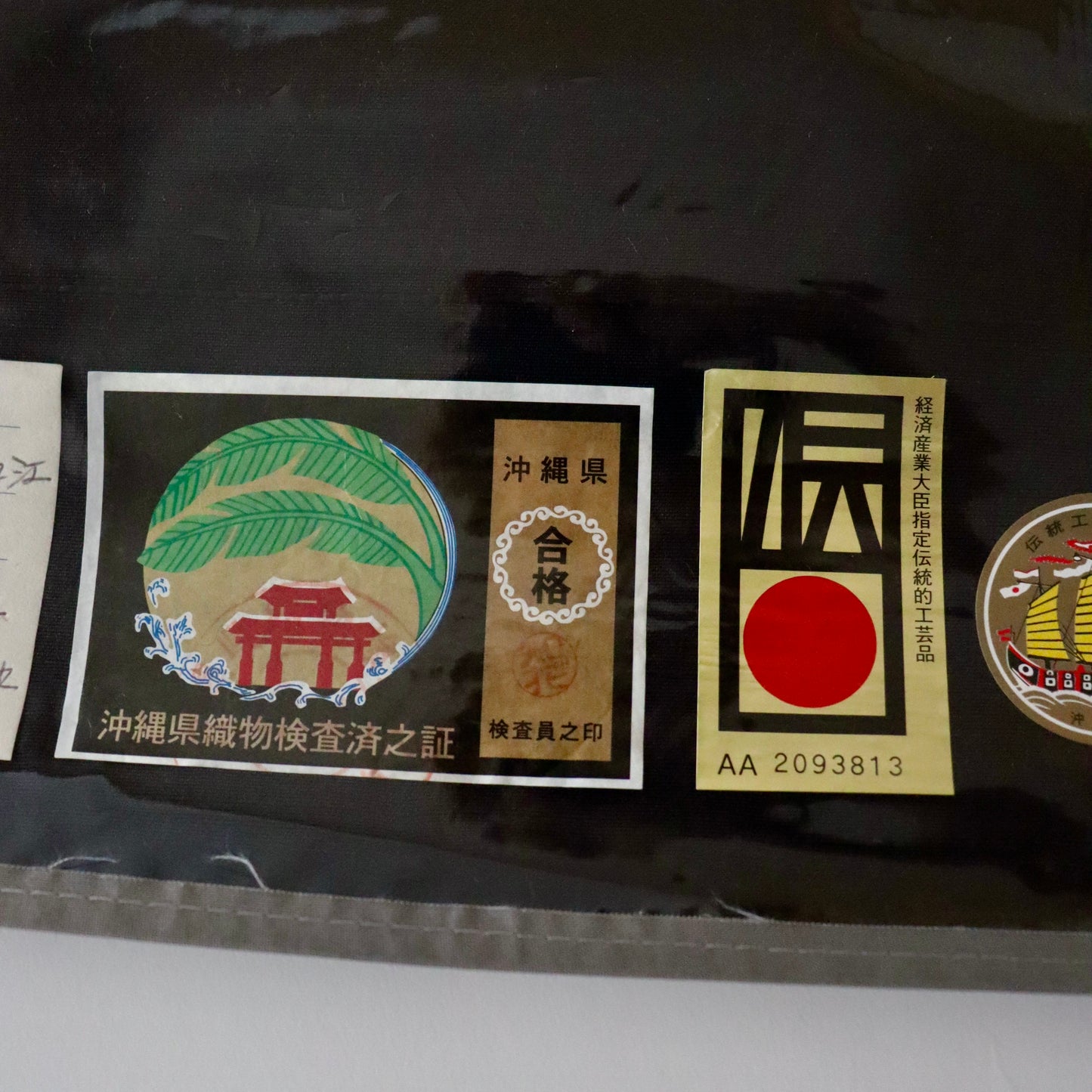 九寸名古屋帯「読谷山花織 - 花段 手花」