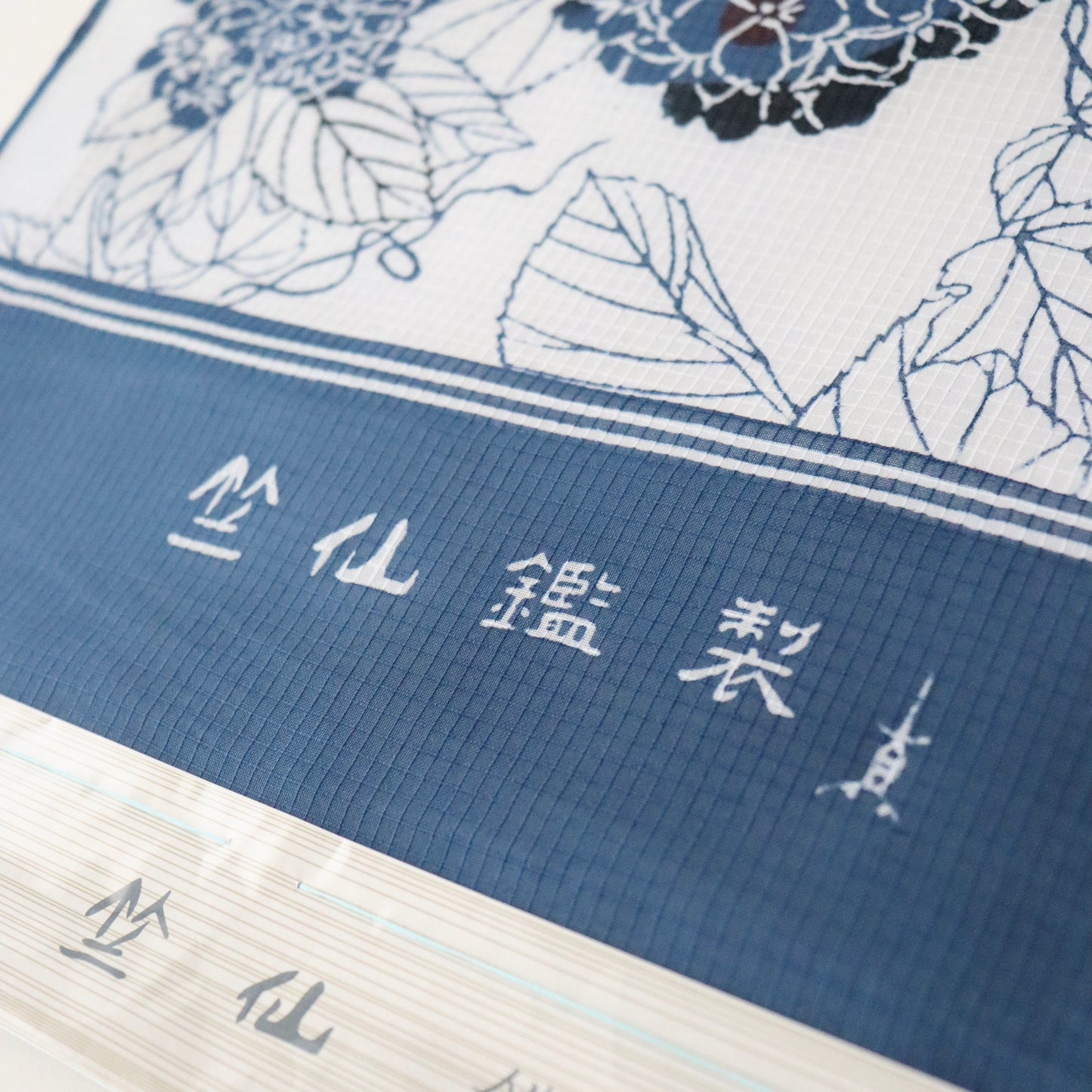 紅梅小紋ゆかた「紫陽花」竺仙