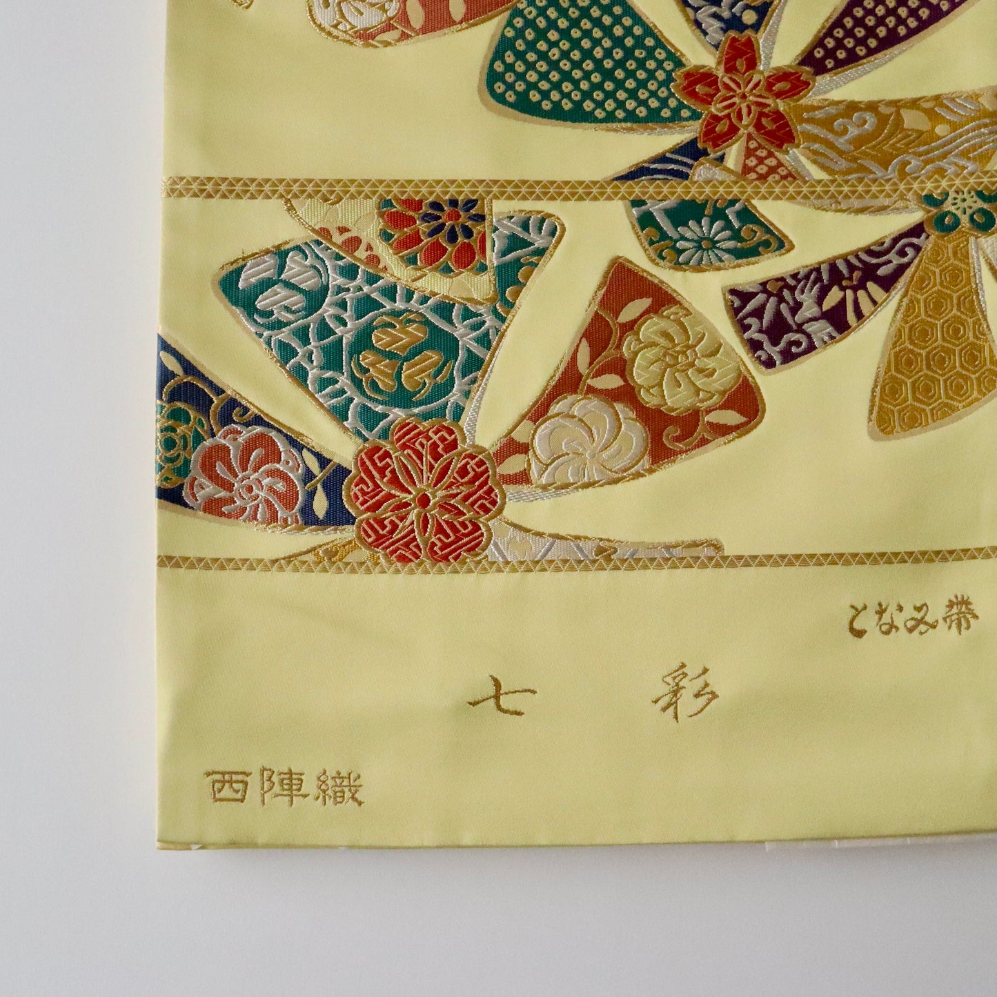 袋帯「七彩」となみ織物