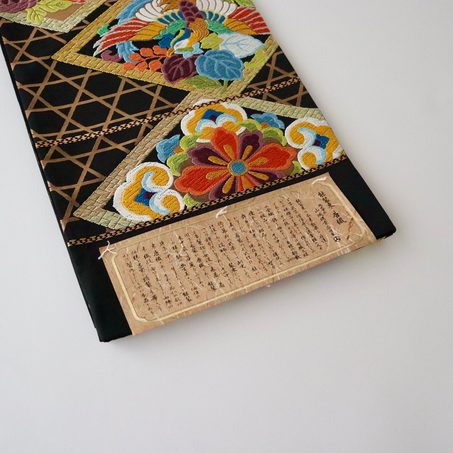 袋帯「鳳凰菱華文」山城機業店