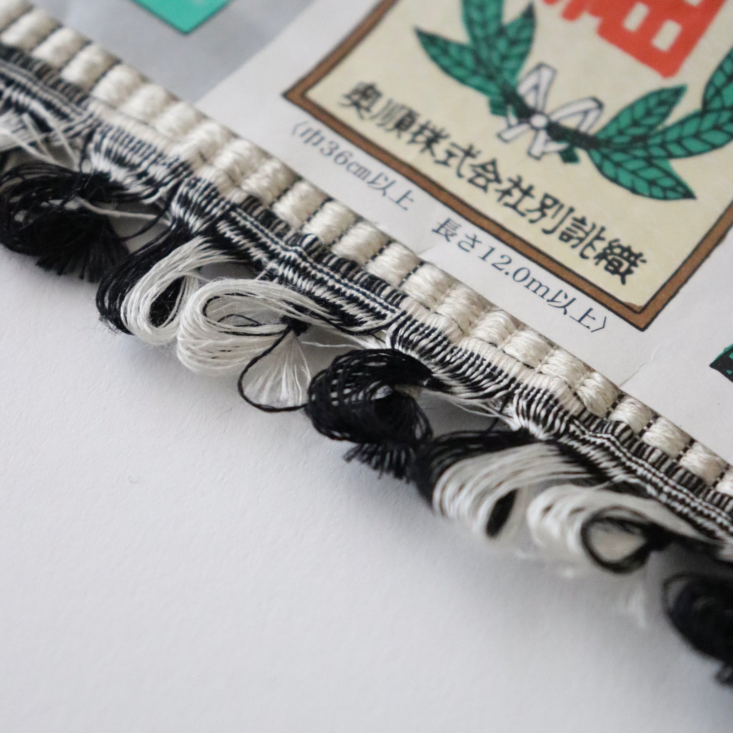 特撰 結城ちぢみ「網代格子/薄墨」はたおり娘(広巾) - 奥順