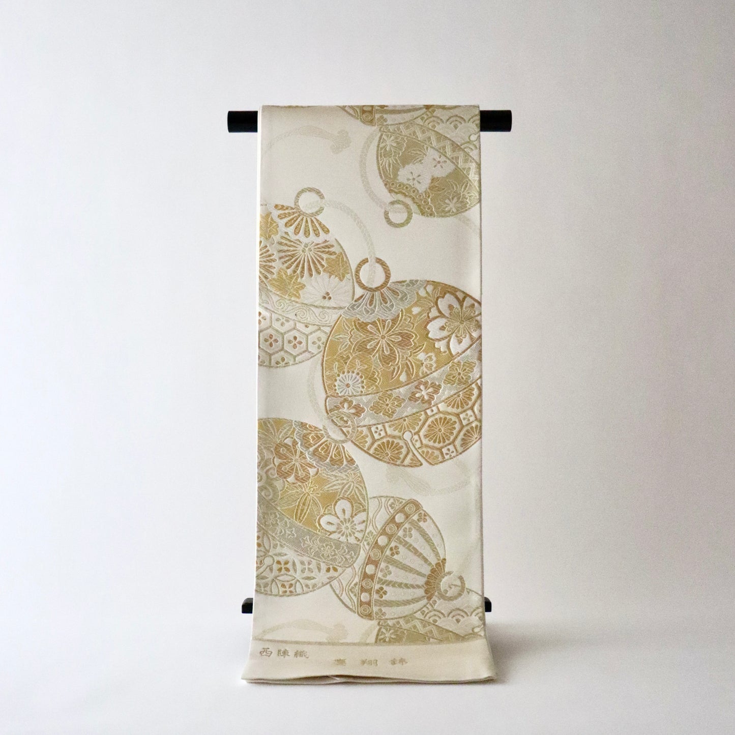 袋帯「慶翔錦 華鈴」堀健