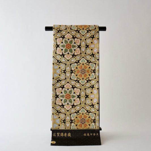 袋帯「佐賀錦唐織 - 結亀甲華文」志都香