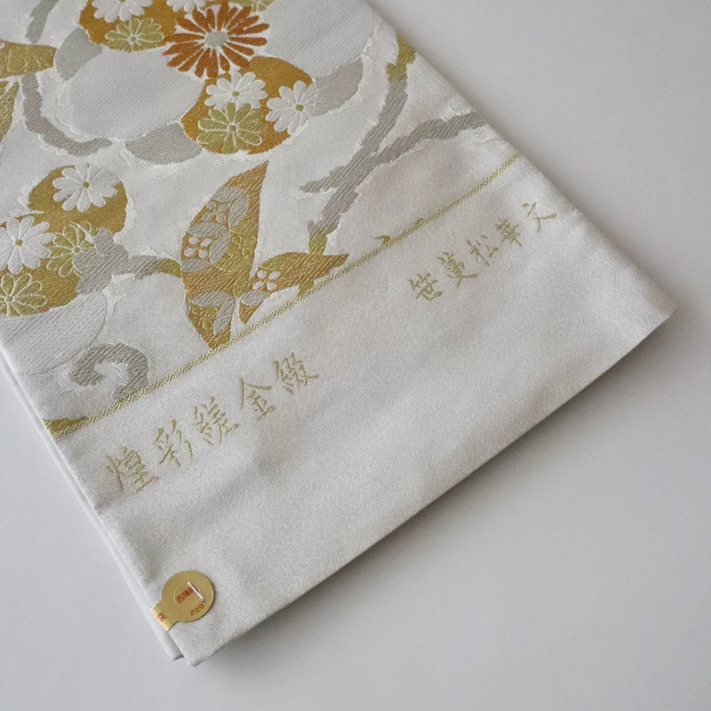 袋帯「煌彩縒金綴 - 笹蔓松華文」志都香