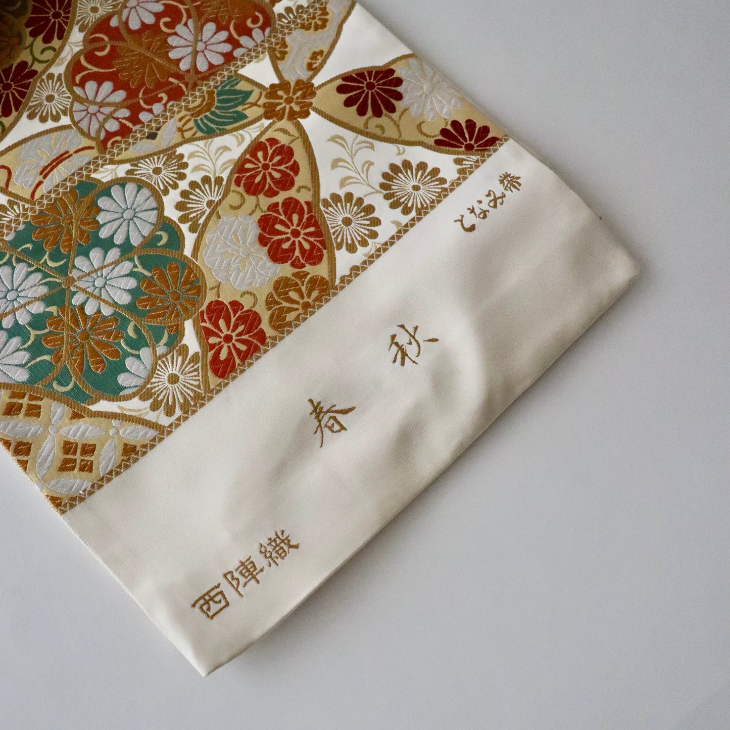 袋帯「春秋 七宝花散文」となみ織物