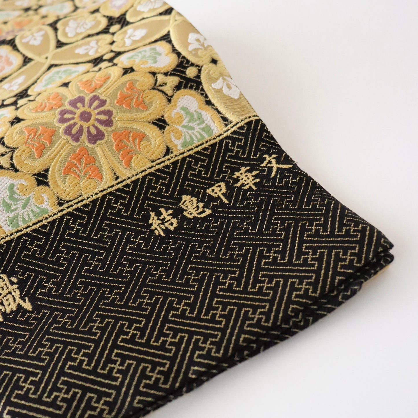 袋帯「佐賀錦唐織 - 結亀甲華文」志都香