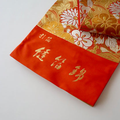 袋帯「花苑青海文」梅垣織物