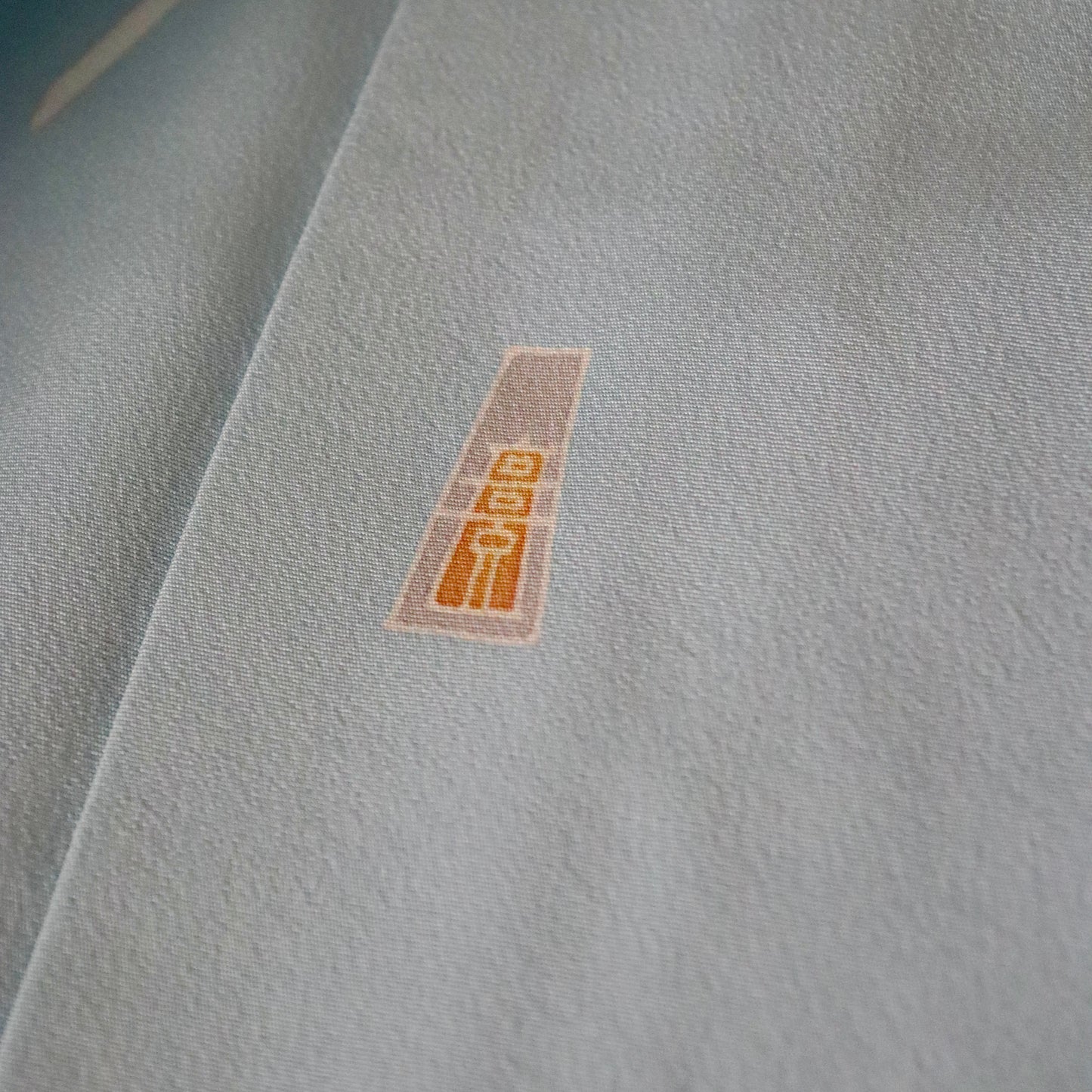 訪問着「加賀友禅 - 松竹梅桜楓」高田克也