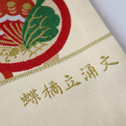 西陣織 | 袋帯 | 七五三 | 七歳 | 正絹 | 蝶橘立涌文 | 金 | 志都香