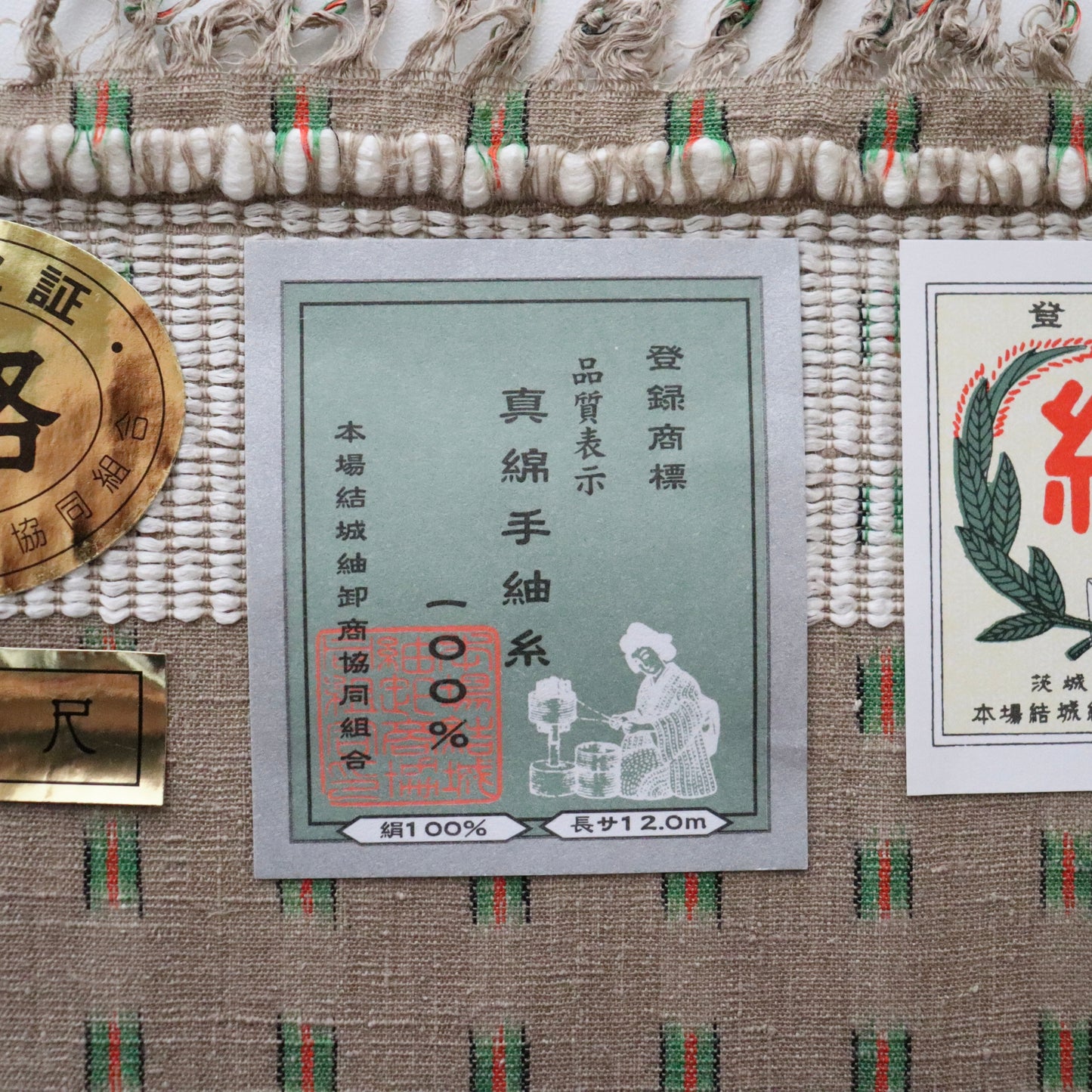 本場結城縮「大正絣 花緑青」小倉商店