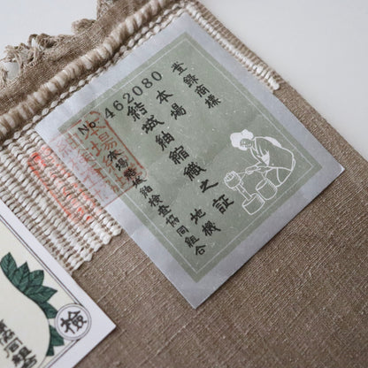 本場結城縮「大正絣 花緑青」小倉商店