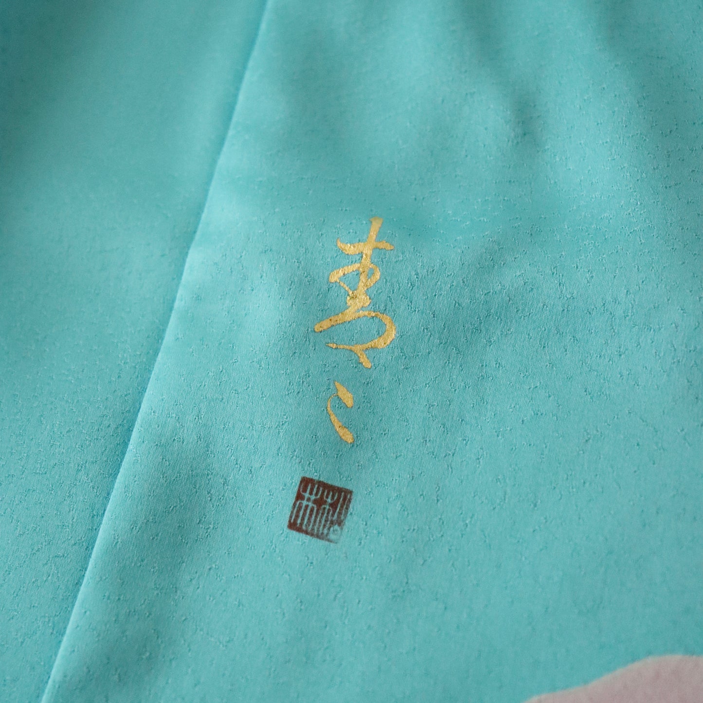 京友禅 | 御祝着フルセット | 七五三 | 七歳 | 正絹 | 水色 | 松と梅 | 松井青々