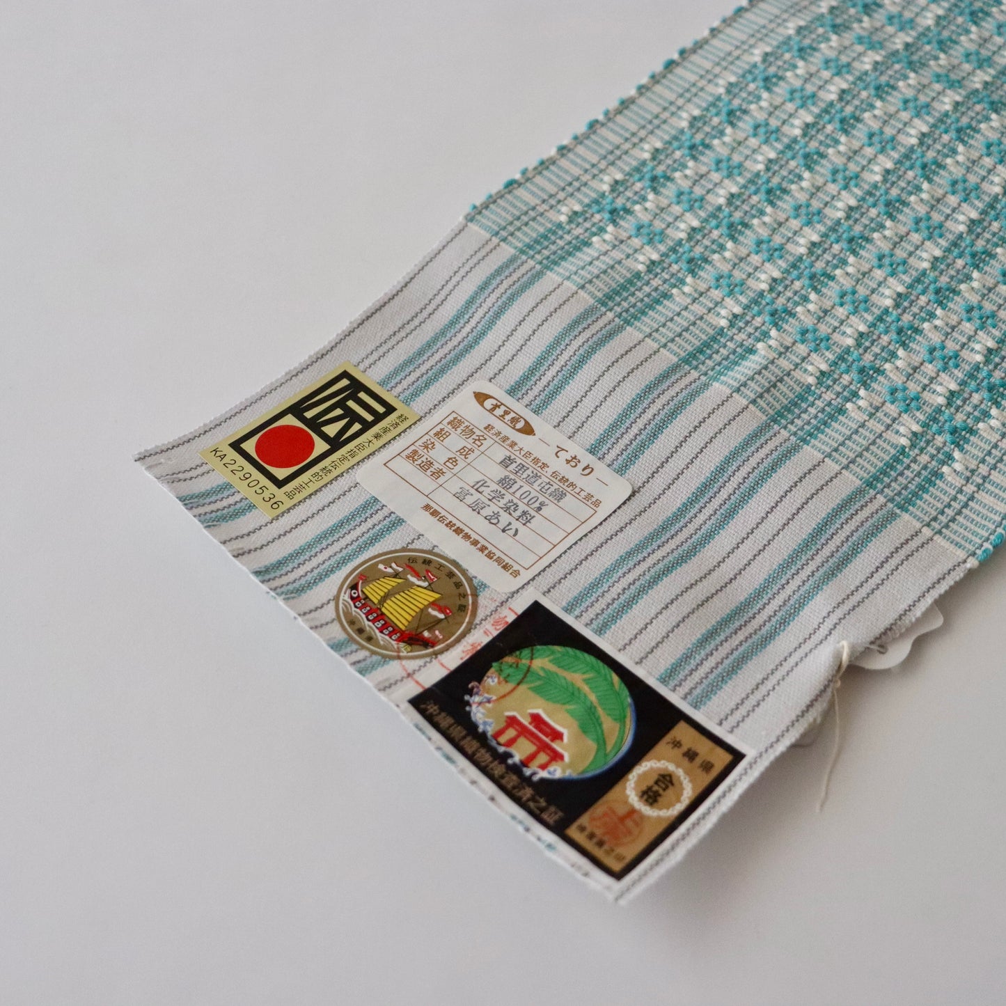 四寸帯「首里道屯織 -lt.grn」富原あい