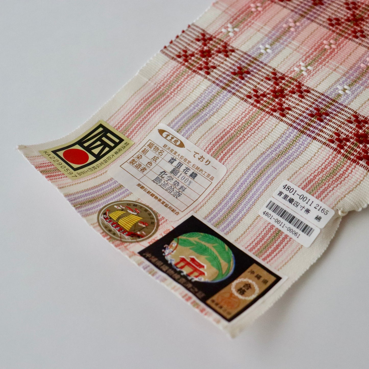 四寸帯「首里花織 - wht.p」勝連鈴奈