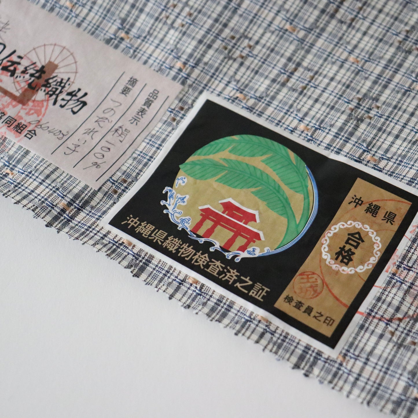 与那国花織「草木染/花織格子 - 薄墨」てぃぬはな工房：つのだれい子