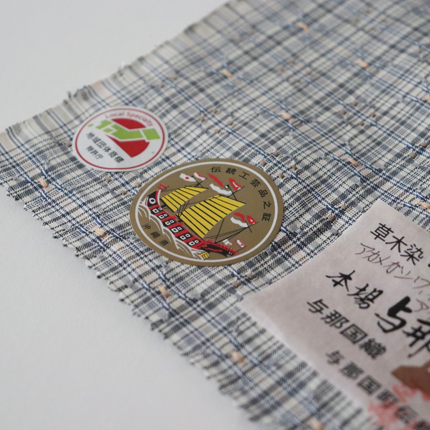 与那国花織「草木染/花織格子 - 薄墨」てぃぬはな工房：つのだれい子