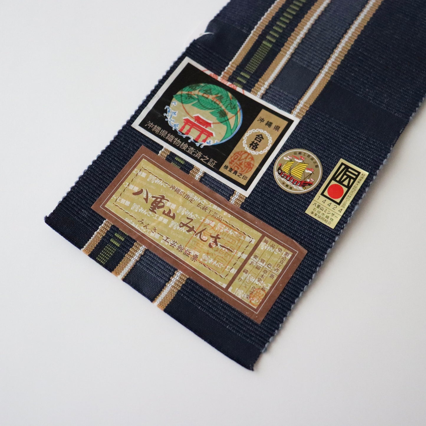 角帯「八重山ミンサー - nvy」