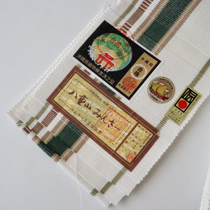 角帯「八重山ミンサー - wht.grn」