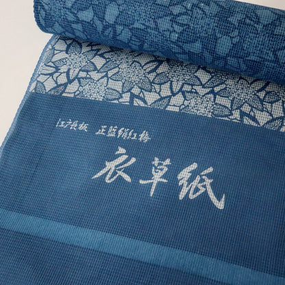 正藍絹紅梅「江戸長板 - 紫陽花」衣草紙