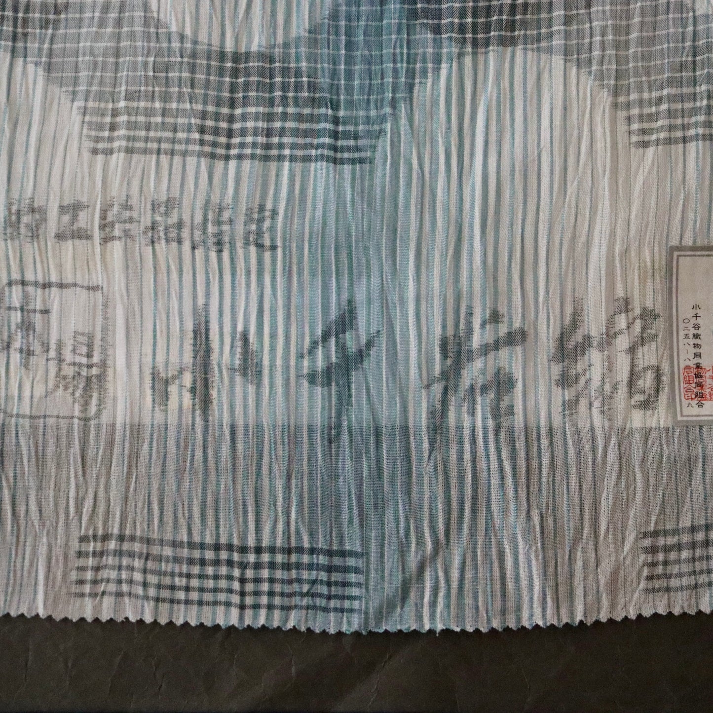 小千谷縮「ぼかし輪繋ぎ」おだきん