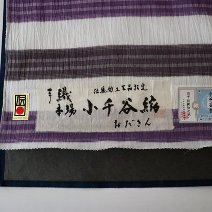 小千谷縮「横段絣」おだきん