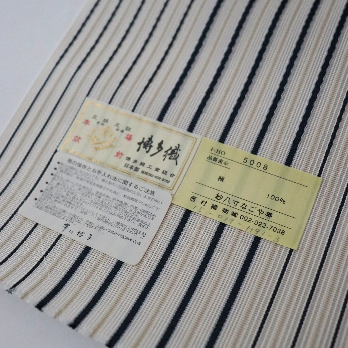 紗織八寸名古屋帯「献雅 - 縞」西村織物