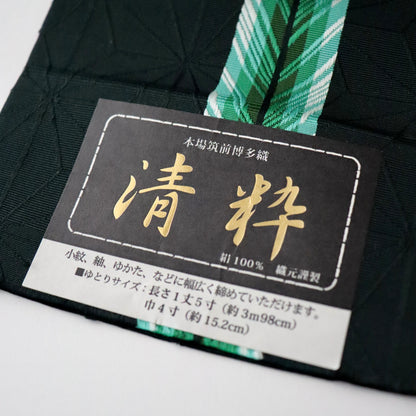 四寸帯「博多織・清粋 - blk」大倉織物