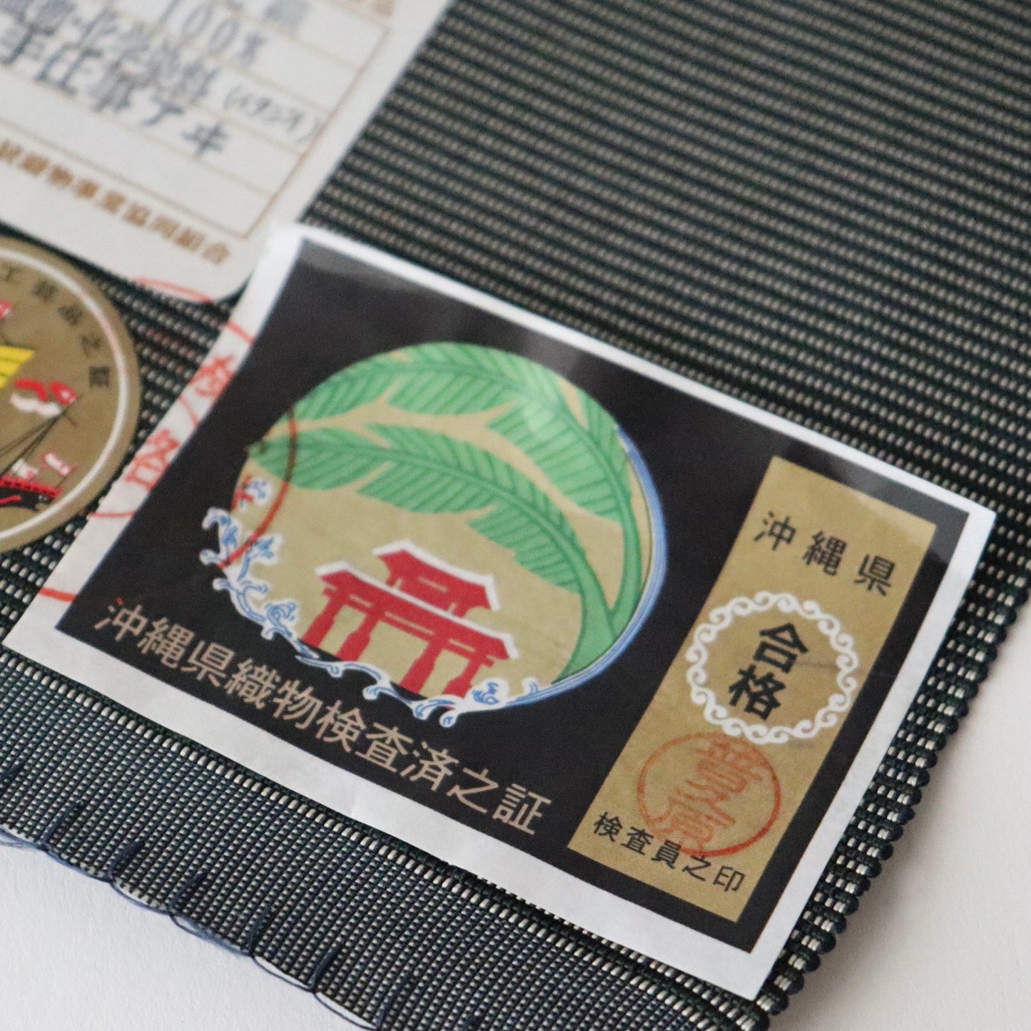 正絹四寸帯「首里花織 - dk.g」手仕事アヰ