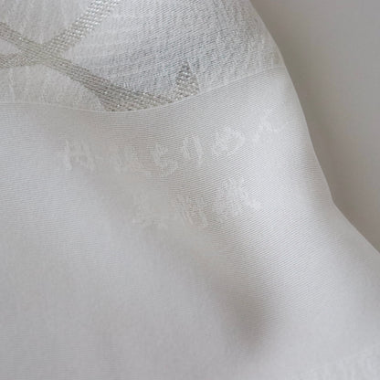 帯揚げ「銀通し花菱 / lt.be」和小物さくら