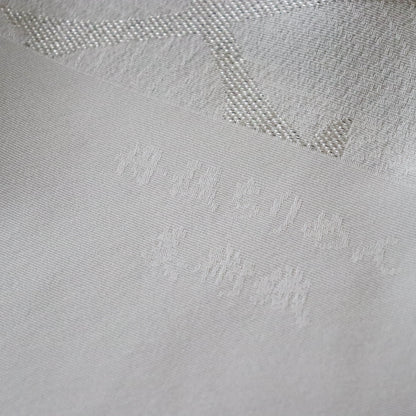 帯揚げ「銀通し花菱 / lt.blg」和小物さくら