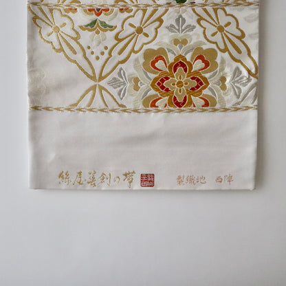 袋帯「吉兆綾錦 - 菱繋ぎ華文」絲屋善創