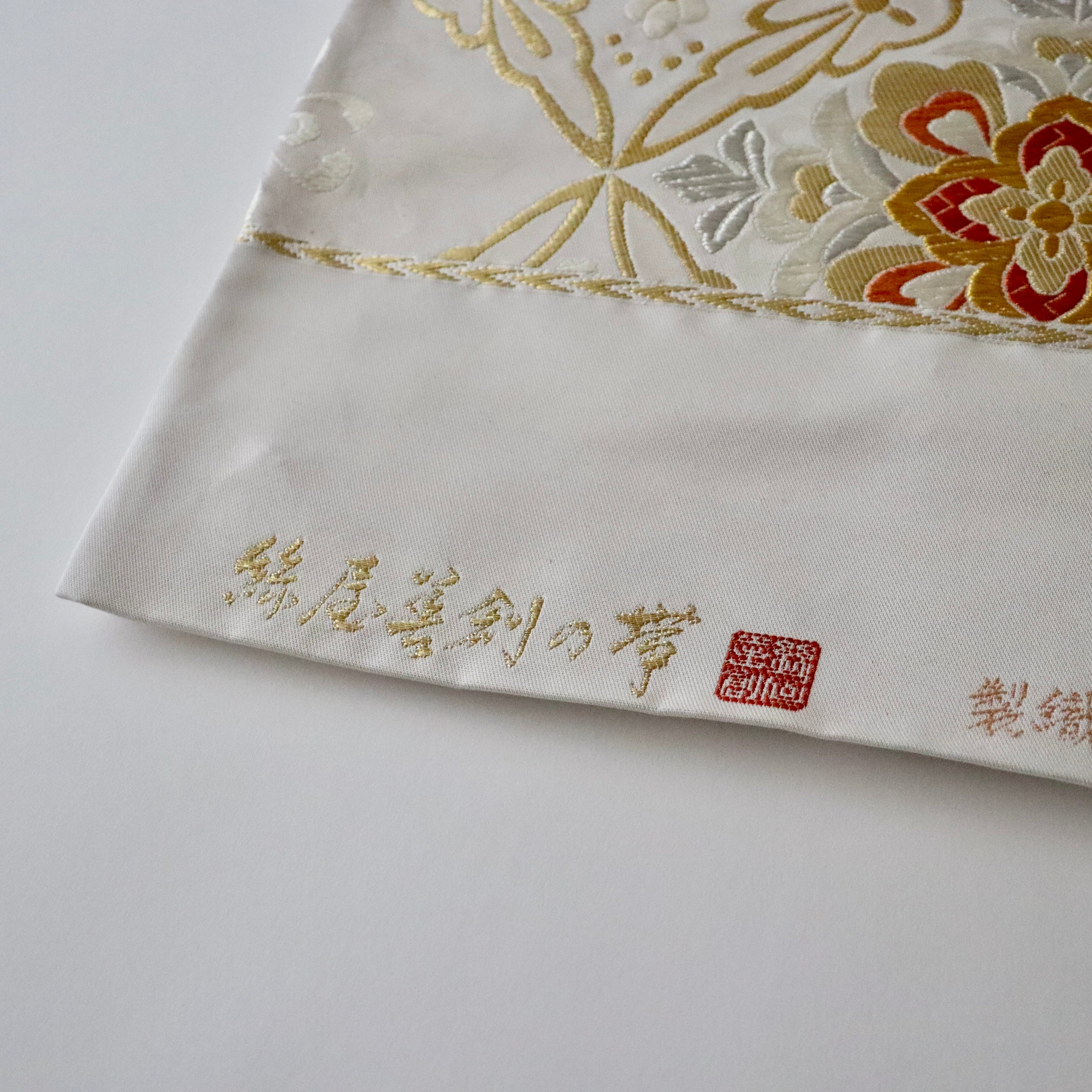 袋帯「吉兆綾錦 - 菱繋ぎ華文」絲屋善創 – 荒井呉服店オンラインショップ
