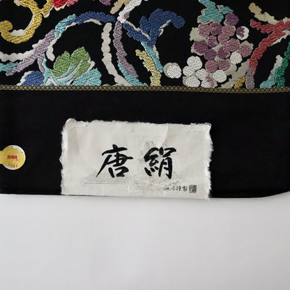 袋帯「唐絹 - 葡萄唐草華文」志都香