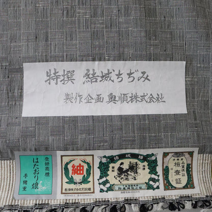 特撰 結城ちぢみ「網代格子/薄墨」はたおり娘(広巾) - 奥順