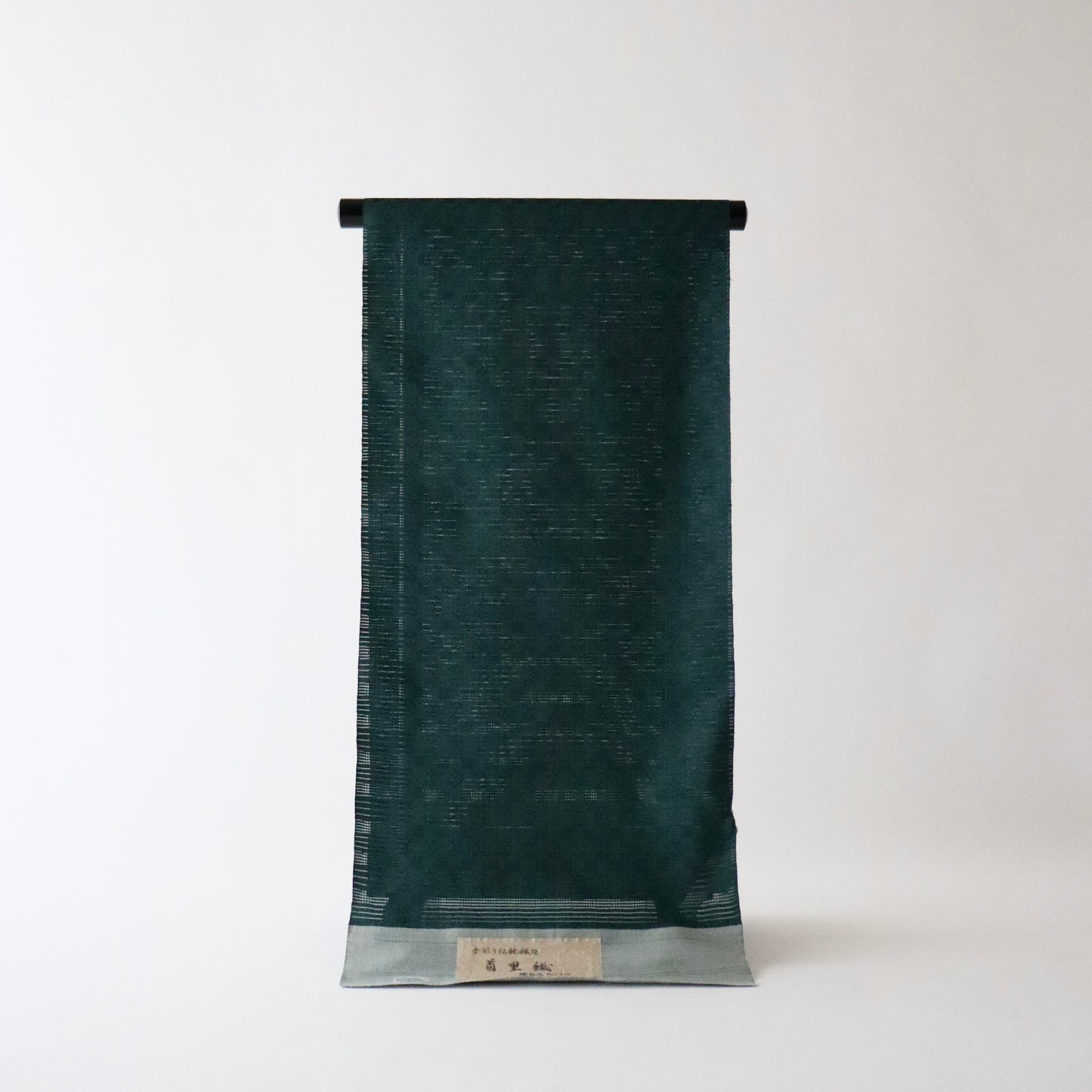 首里花倉織「草木染/浮織 - 濃緑」山口工房：山口良子