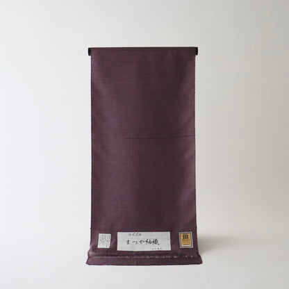 上田紬「草木染紬」まつや染織・小山憲市