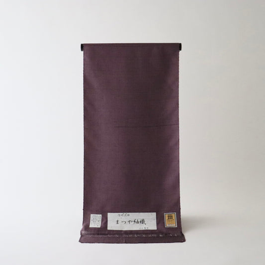 上田紬「草木染紬」まつや染織・小山憲市